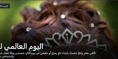 اليوم العالمى للتاج.. 3 نساء أبراج يفضلن معاملة الملكات - الكويت الاخباري