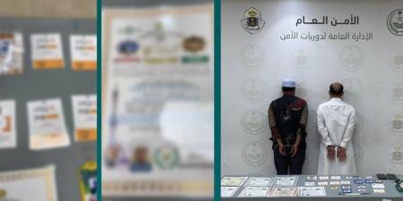 القبض على مقيمين نشرا إعلانات حملات حج وهمية ومضللة - الكويت الاخباري
