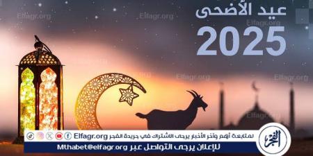 خطوات عملية للإنفاق في العشر الأوائل ومضاعفة الأجر - الكويت الاخباري