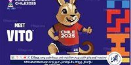 اعلان تميمة كأس العالم للشباب "تشيلي 2025" - الكويت الاخباري