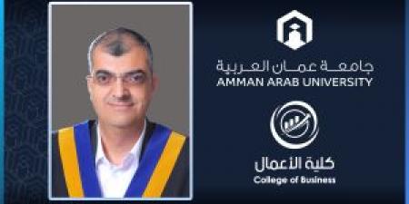 ترقية الدكتور عوض في "عمان العربية" إلى رتبة الأستاذية - الكويت الاخباري