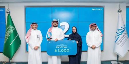 منشآت تختتم معسكر Zero to Hero بتتويج (3) فائزين - الكويت الاخباري