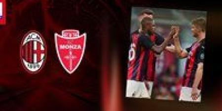 موعد ميلان ضد مونزا في الدوري الإيطالي والقنوات الناقلة - الكويت الاخباري