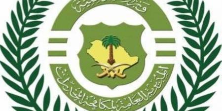 القبض على مخالف بمنطقة جازان روّج مادة الإمفيتامين - الكويت الاخباري