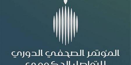 وزراء الحج والنقل والصحة والإعلام في ضيافة المؤتمر الصحفي الحكومي بعد غدٍ - الكويت الاخباري