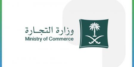 التجارة: صفحة واحدة شكل السجل التجاري الجديد ورمز QR للوصول - الكويت الاخباري