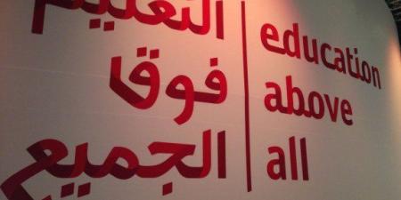 مؤسسة التعليم فوق الجميع القطرية تطلق مبادرة التوظيف الذاتي للشباب في مصر - الكويت الاخباري