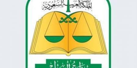 المحكمة العليا تدعو إلى تحري رؤية هلال شهر ذي الحجة مساء يوم الثلاثاء الـ 29 من شهر ذي القعدة لهذا العام 1446 - الكويت الاخباري