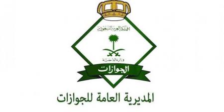 الجوازات: بلغ إجمالي ضيوف الرحمن القادمين من خارج السعودية عبر المنافذ الدولية حتى نهاية يوم السبت 26/ 11/ 1446هـ (961,903) حجاجٍ - الكويت الاخباري