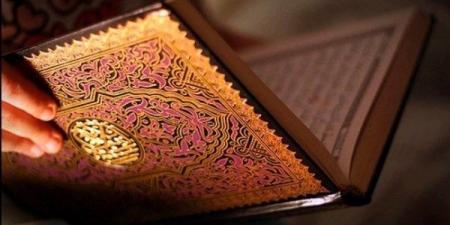 هل تجوز قراءة سورة يس بنية قضاء الحاجات وتيسير الأمور؟.. الأزهر يُجيب - الكويت الاخباري