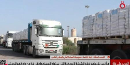 النتشة: الاحتلال يهدف إلى دفع السكان نحو الهجرة القسرية عبر التجويع - الكويت الاخباري