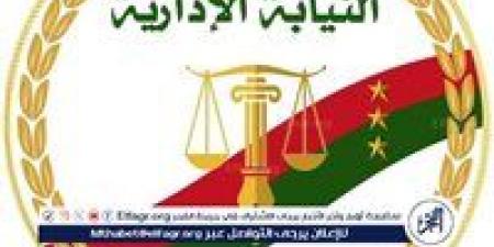 النيابة الإدارية تحيل مديرة مدرسة ابتدائية للمحاكمة التأديبية - الكويت الاخباري