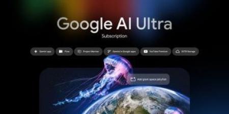 جوجل تطلق "AI Ultra": اشتراك فائق لمستخدمي الذكاء الاصطناعى - الكويت الاخباري
