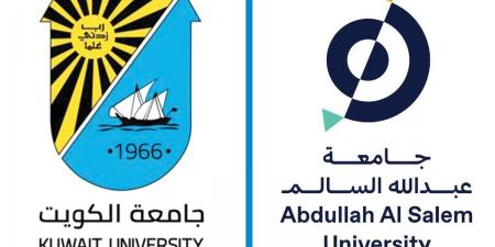 اجتماع تنسيقي لتفعيل مذكرة التفاهم بين جامعتَي الكويت وعبدالله السالم - الكويت الاخباري