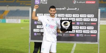 لهذا السبب.. غياب باهر المحمدي لاعب المصري عن مباراة حرس الحدود - الكويت الاخباري