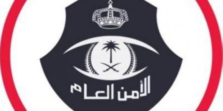 القبض على مقيم نشر إعلانات حملات حج وهمية ومضللة - الكويت الاخباري