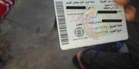 طريقة تجديد رخصة السيارة من البيت بكل سهولة - الكويت الاخباري