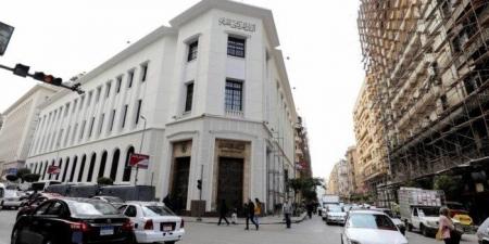 المركزي المصري: 9.37 مليار دولار تدفقات نقد أجنبي متوقعه في 12 شهرا - الكويت الاخباري