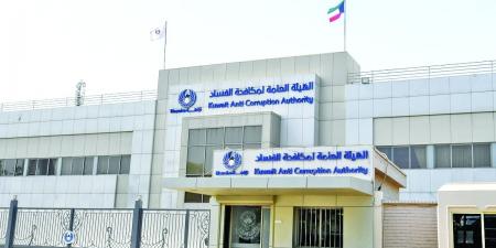«الشؤون»: فئات جديدة مشمولة بتعديلات «نزاهة» - الكويت الاخباري