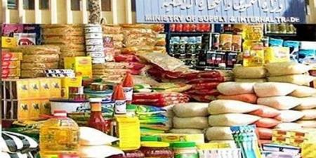 قبل عيد الأضحى.. موعد صرف السلع التموينية لشهر يونيو 2025 - الكويت الاخباري