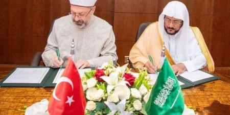 مذكرة تفاهم بين السعودية وتركيا في مجالات الشؤون الإسلامية - الكويت الاخباري