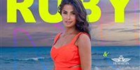 روبي تقدم تحيي حفلًا غنائيًا بالعين السخنة يوم 31 مايو - الكويت الاخباري