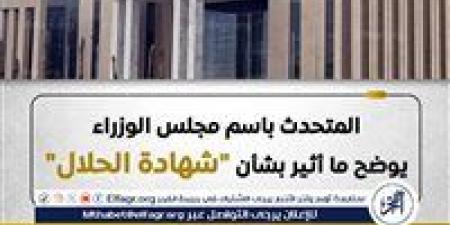إعفاء دائم لمنتجات الألبان من شهادة "الحلال".. قرار جديد لتخفيض الأسعار وتعزيز التجارة مع أمريكا {أبرر تصريحات رئيس الوزراء اليوم } - الكويت الاخباري