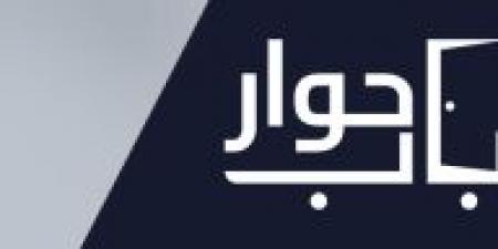 "التعريب".. يحمي الأمة من فقدان الهوية أم يعزلها عن العالم؟ - الكويت الاخباري