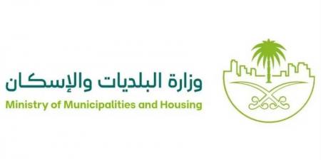 البلديات والإسكان تؤكد جاهزية منظومتها لخدمة ضيوف الرحمن لموسم الحج - الكويت الاخباري