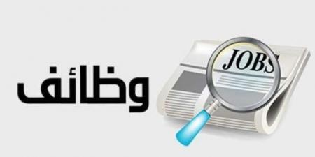 براتب 20 ألف جنيه شهريا.. فرص عمل جديدة للشباب في الأردن| تفاصيل - الكويت الاخباري