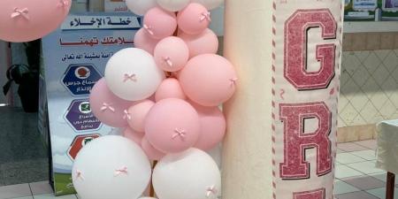 تميز وابداع في حفل تخرج ابتدائية الثالثة والأربعون بالهفوف - الكويت الاخباري
