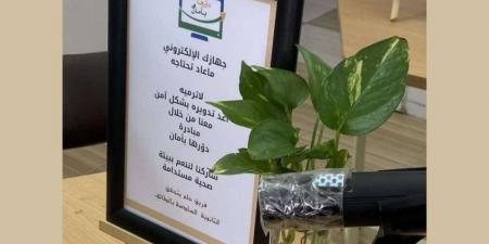 فريقحلم يتحقق يـشارك في جائزة الآميره  صيته - الكويت الاخباري