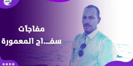 مفاجأة| سفاح المعمورة ينكر اعترافاته السابقة.. ويؤكد: كانت تحت ضغط - الكويت الاخباري