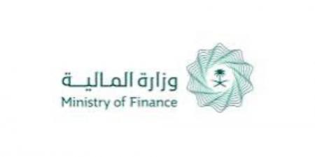 وزارة المالية: إطلاق النسخة الخامسة من برنامج تأهيل المتميزين - الكويت الاخباري