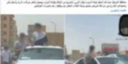 القبض على أصحاب فيديو الجلوس أعلى سيارة بالشرقية - الكويت الاخباري