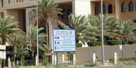 الجريدة• تنشر الهيكل التنظيمي الجديد لوزارة الأشغال - الكويت الاخباري