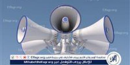 عاجل.. صفارات الإنذار تدوي في عدة مناطق إسرائيلية - الكويت الاخباري