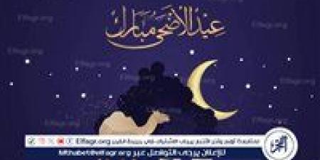 وكيل الأوقاف سابقا يكشف سنن الأضحية وحكم حلق الشعر والأظافر للمضحي - الكويت الاخباري
