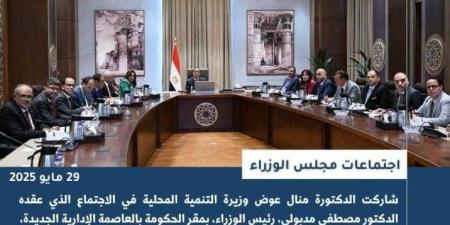 أبرز أنشطة وزارة التنمية المحلية خلال أسبوع - الكويت الاخباري