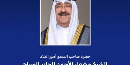 أمير الكويت يبعث ببرقية تهنئة إلى رئيس كرواتيا بمناسبة ذكرى يوم الدولة لبلاده - الكويت الاخباري