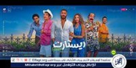 تامر حسني ينافس كريم عبد العزيز في دور العرض السينمائية - الكويت الاخباري