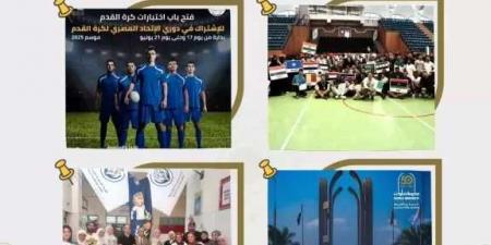 «برامج تدريبية ودورات توعوية ومهرجان رياضي»...أبرز حصاد جامعة حلوان خلال أسبوع - الكويت الاخباري