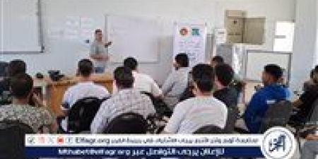محافظ أسيوط يعلن عن انطلاق تدريبات مهنية لتأهيل الشباب لسوق العمل - الكويت الاخباري