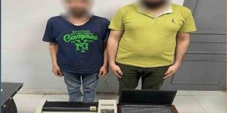 ضبط تشكيل عصابي تخصص في النصب على المواطنين بقليوب - الكويت الاخباري
