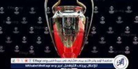 نهائي الأبطال.. خبرة إنتر تصطدم بحيوية باريس - الكويت الاخباري
