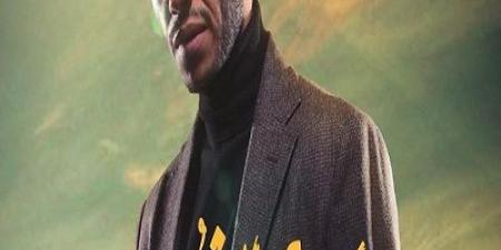 16 يونيو ..عرض فيلم "فى عز الضهر" بطولة مينا مسعود بدور العرض - الكويت الاخباري