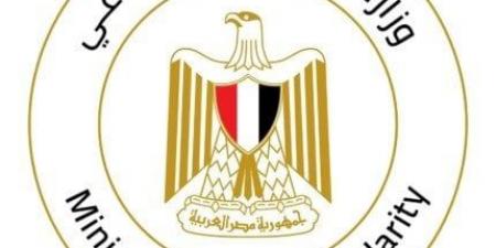 «التضامن» تتابع إجراءات التعامل مع تقلبات الطقس في الإسكندرية - الكويت الاخباري