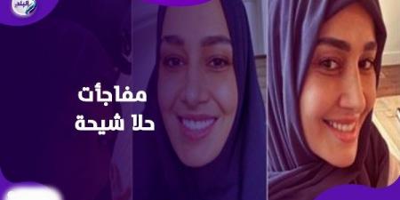 ملكة المفاجآت.. حلا شيحة بين الفن والحجاب ومحتوى ديني جديد على يوتيوب - الكويت الاخباري