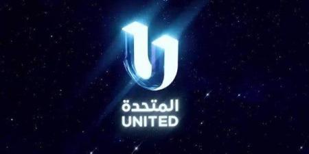 المتحدة تنعى مدير الإنتاج بقناة «القاهرة الإخبارية» - الكويت الاخباري