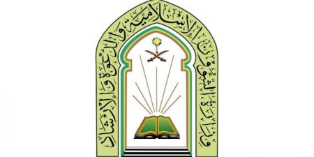الشؤون الإسلامية تسيّر 200 رحلة ترددية يوميًا لضيوف برنامج خادم الحرمين الشريفين إلى المسجد الحرام - الكويت الاخباري